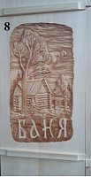 Дверь массив с клином липа (1900) №8 