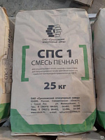 Кладоч.состав для печей и камин. СПС-1 25 кг