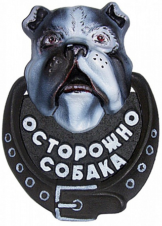 ЛИТЬЕ/ручка дверная с кольцом "Бульдог"